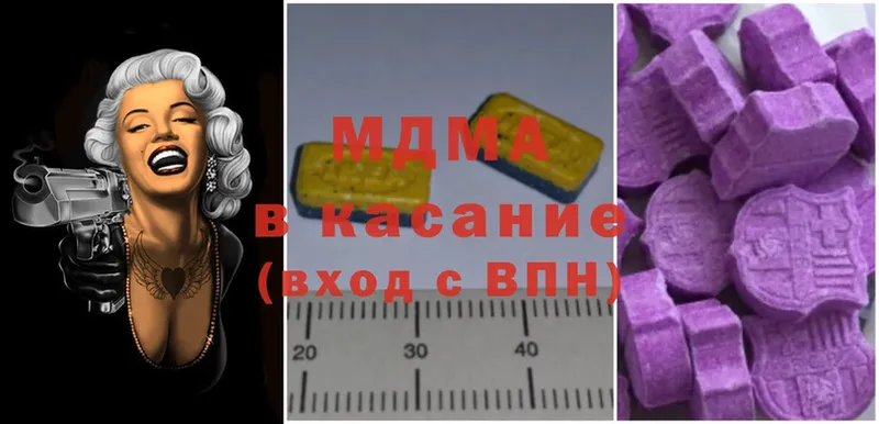 дарк нет формула  OMG рабочий сайт  Старый Оскол  MDMA кристаллы 