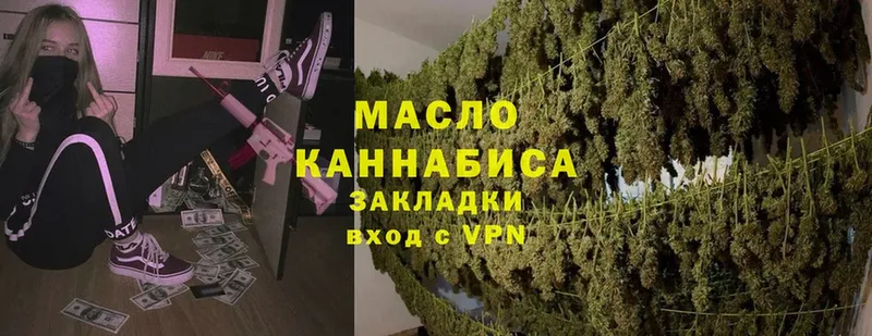 ТГК Wax  сайты даркнета состав  Старый Оскол  кракен ССЫЛКА 